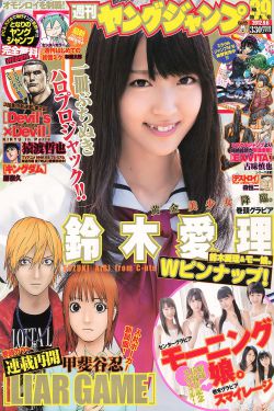 勇者行动片尾曲